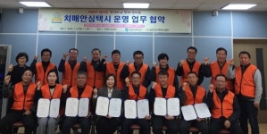 치매안심택시, 치매안심센터와 함께 달린다