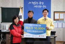 위텍코퍼레이션 마스크 1만 개 기부