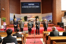 김감 충청연회 당진지방 제59회 지방회 개최