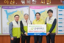 굿네이버스 온주종합사회복지관, 충남 아산시 내 취약계층 지원 위한 코로나19 긴급구호 물품 전달