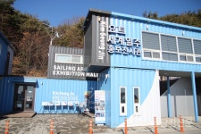 볼 것 없는 당진 왜목마을 요트 세계일주 홍보 전시관