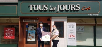굿네이버스 충남중부지부-뚜레쥬르 아산모종점, 좋은이웃가게 현판 전달식 진행