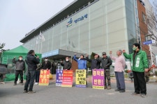 간척지대책위, 농어촌공사 앞 피켓시위