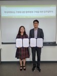 한국아동발달일산센터한국아동발달센터부설기관 | 충남중부아동보호전문기관, 아엠OK발달심리센터와 업무 협약체결