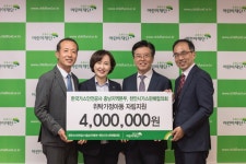 한국가스안전공사 충남지역본부∙천안시가스판매협의회