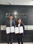 충청남도중부아동보호전문기관, 샬롬성장발달센터와 업무 협약체결