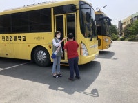 충남교육청, 특수학교 등교 수업 학교 방문 점검