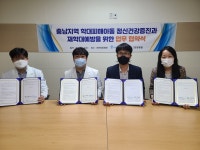 충청남도 2개 아동보호전문기관–천안희망병원, 업무 협약 진행