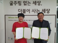 굿네이버스 온주종합사회복지관-한국수납정리전문가협회 취약계층