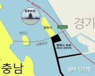 당진에도 영웅이 있다