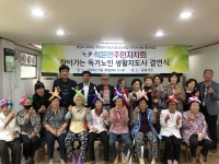 당진 석문면 주민자치회, 찾아가는 독거노인 생활지도사 결연식