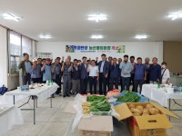 당진 석문면, 농산물집하장 개소로 서울 가락시장 진출