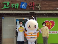 당진시, 치매안심업소 정감가게 현판 전달