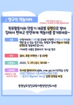 방구석 책놀이터로 즐거운 여름방학 보내기