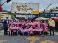 생활개선당진시연합회, 당진전통시장에서 착한소비 캠페인 펼쳐