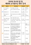 9월엔 당진도서관을 테이크아웃 하세요!