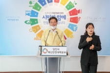 당진시, 종교시설 집합금지 행정명령 시행