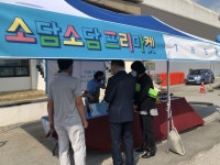 충남일자리진흥원, 소담소담 프리마켓 창업박람회 개최