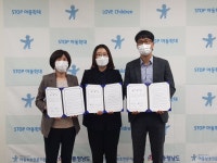 충청남도중ㆍ서부아동보호전문기관, 지역아동센터 충남지원단과 업무협약