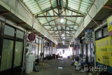 [기획 연재] 당진시 추진 사업, 그것이 알고싶다 - 전통시장활성화 정책