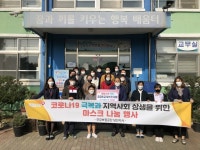 건보공단 당진지사, 코로나19 극복 사랑의 마스크 전달