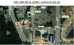 (사)한국떡류식품가공협회 당진시지부 전통 가래떡 발전 및 나눔 행사
