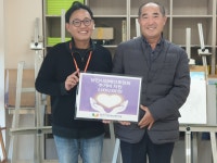 당진시장애인후원회, 위기장애인가정에 주거비 200만원 전달