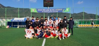 신평고 전국고등축구리그 왕중왕전 4강 달성