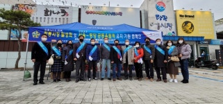 민주평통 당진시협의회, 코로나19 극복 전통시장 활성화 캠페인