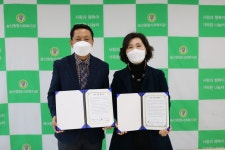 송산종합사회복지관·석문천년나무2단지아파트 관리사무소