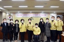 충남형 영유아 돌봄공동체 모델 개발 박차