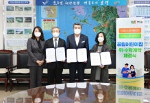 충남사회서비스원, 첫번째 공립어린이집 위·수탁 