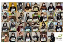굿네이버스 대전서부지부, 세종특별자치시 어린이집 31개원에 후원 현판 전달