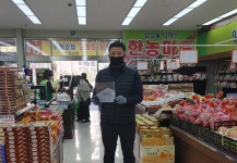 굿네이버스 충청지역 본부, 한농마트에 좋은이웃가게 현판 전달