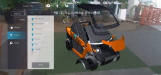 충남정보문화산업진흥원, VR 전시회 KVRF 2020에 참가