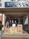 당진1동, 당진시바르게살기협의회장의 아름다운 기탁