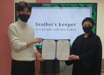 청운대, 브라더스키퍼와  가족기업 협약을 통한 상생플랫폼 구축