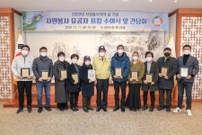 당진시, 자원봉사자의 날 기념 유공자 표창