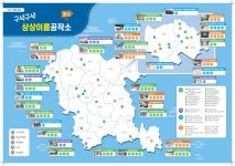 충남 상상이룸공작소 자원 지도 개발