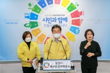 당진 코로나19 확진자 6명 추가 발생