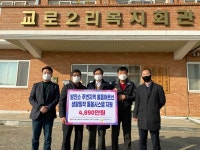 당진발전본부, 홀몸어르신 비대면 돌봄시스템 구축