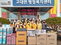 고대면 적십자봉사회 사랑의 징검다리 봉사 펼쳐