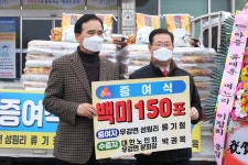 합덕감리교회 류기철 장로, 10kg쌀 150포 기증