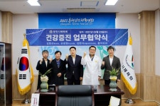 당진시체육회, 체육인 위한 의료기관과 협약