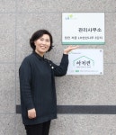 [칭찬릴레이 67] 입주민 갑질? 여기는 그런 것 없습니다