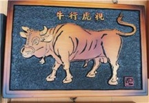 충남도의회 로비서 서각전시회 개최