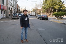 민원 해결돼가고 있어...주민화합 위해 노력