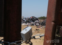 당진 대호지면 조금리 주민신고 의류 폐기물 해결돼