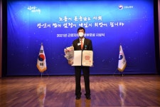 당진항운노조 김봉균 위원장, 산업포장 수상