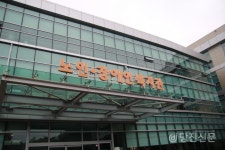 직장 내 괴롭힘 내홍에 휩싸인 당진시노인복지관